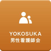 YOKOSUKAjŌt