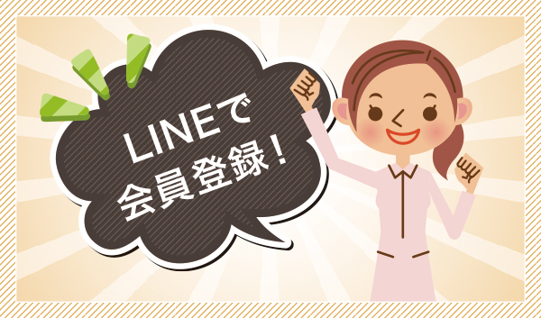 LINEŉo^I