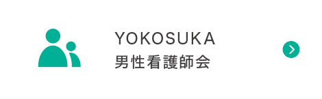 YOKOSUKAjŌt