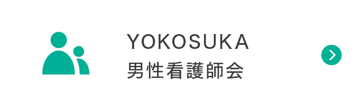 YOKOSUKAjŌt