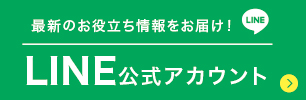 LINEAJEg